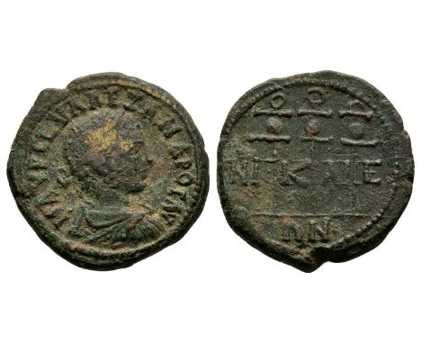 222-235 AD. Obv: M AVR CEV ALEXANDROC AV legend with laureate, draped and cuirassed bust right, seen from the back. Rev: NI-K