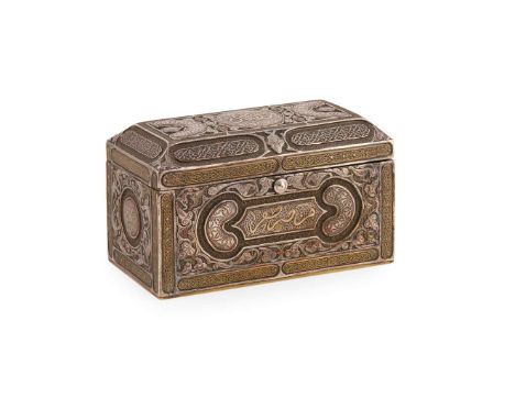  LATE 19TH CENTURY the panels embossed and engraved with geometric patterns and arabesque motifs, the lid and front with call