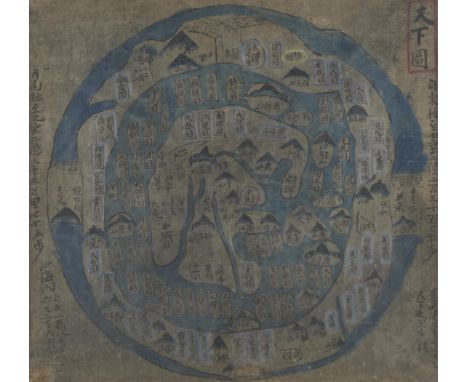 Korean manuscript Ch'onhado, or world map, depicted in blue. Likely from a Chonha-Chida (Atlas of the World). The map is cent