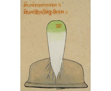Sino-Tibetan painting on paper depicting a root vegetable.Sight; height: 7 in x width: 5 1/2 in. Framed; height: 16 1/4 in x 