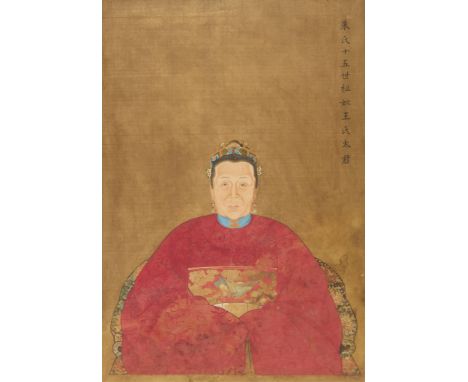 Chinese ancestor or genealogy portrait of a female member of the Zhu family, likely late Ming Dynasty. She is portrayed weari