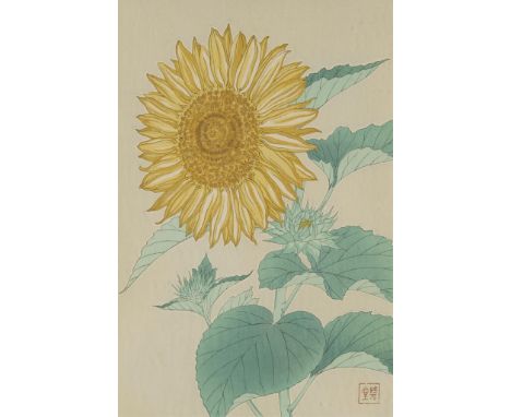 Kawarazaki Shodo (Japanese, 1889-1973). Japanese woodblock print on paper titled "Himawari (Sunflower)" depicting a full yell