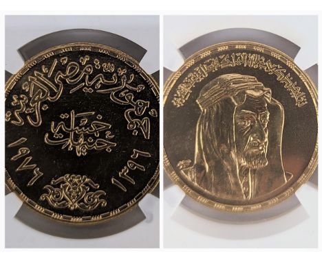 Arab Republic of Egypt (1971-), gold Five Pounds, dated 1396 (1976), to commemorate the death of King Faisal bin Abdulaziz Al