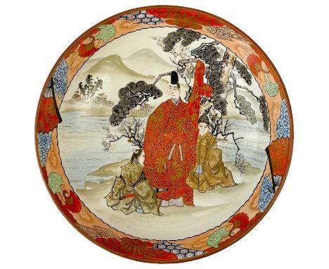 A Japanese Kutani porcelain bowl, early 20th century. With figures on a river bank, height 7.5cm, diameter 24.5cm. 
