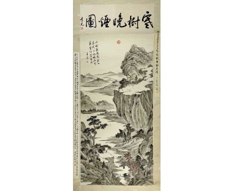 A Chinese scroll painting of a mountainous lake scene. With a figure on a bridge, a stag, houses and boats, calligraphy and r