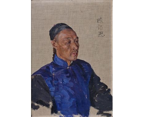 Unbekannter Künstler, frühes 20. Jh.Portrait eines chinesischen Mannes in blauem Gewand. Öl auf Leinwand auf Pappe, wohl um 1