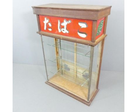 A vintage Japanese tobacconist's shop display cabinet, with rear sliding doors and three glass shelves, lacking front panel. 