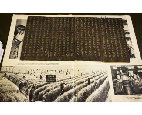 A 1966 CHINESE PICTORIAL MAGAZINE OF COMMUNIST PARTY OF CHINA. Eight centralcommittee II, Plenary meeting Gazette, with numer