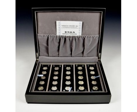 Numismatics interest - The Peoples Bank of China - The Commemorative Silver Coin Set of the 25th Anniversary of the Issuance 