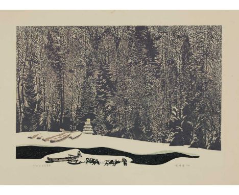 Zhou Shenghua (1949-2000) WUSULI RIVER IN MARCH Woodblock, 1987, signed in pencil and numbered 17/30 on lower margins sheet 4