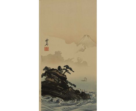 Kyosai Kawanabe (1831-1889) MOUNT FUJI AND COASTAL ISLAND, ocean waves surrounding a small island, Mount Fuji rising above th