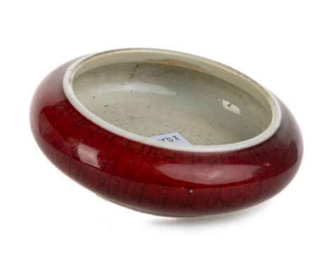 of circular form with red inclusions, bearing Qianlong character mark to base 13cm wide  Undamaged. Light crazing and very li