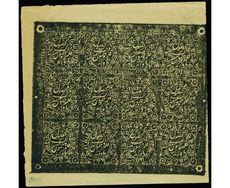 The balance of the collection incl circa 1886, the unissued ¼a (SG Type 19) in black on thin toned wove paper complete sheet 