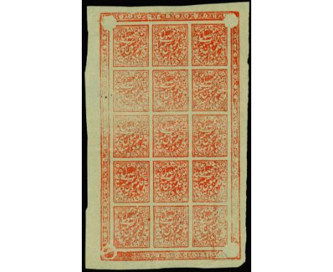 1881-83 Colour changed definitive issue on thin wove paper, imperforate, ¼a orange (SG 131) a complete unused sheet of fiftee