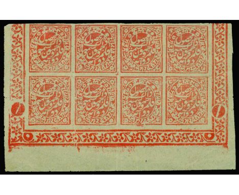 1881-83 Colour changed definitive issue on thin wove paper, imperforate, 2a orange (SG 134) an unused block of eight from the