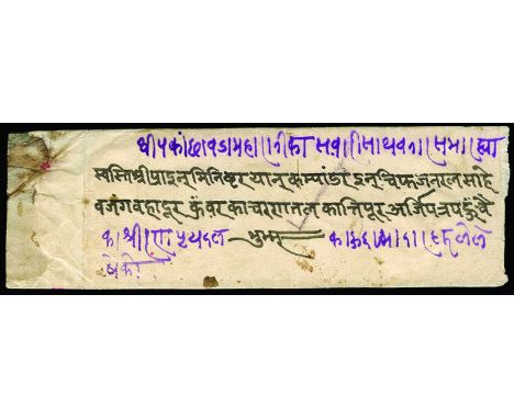 1846 (April) Small native envelope from Benares to the Nepalese Prime Minister, Jung Bahadur Gunwar at Kathmandu, sent by nob