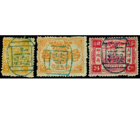 1894 60th Birthday of the Dowager Empress, first printing, set of 9 to 24ca rose-carmine (SG 16/24), 5ca lightly toned, typic