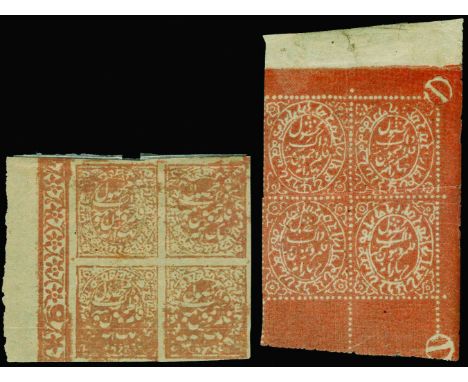 1881-83 Colour changed definitive issue on thin wove paper, imperforate, 1a orange and 4a orange (SG 133, 135) both in unused