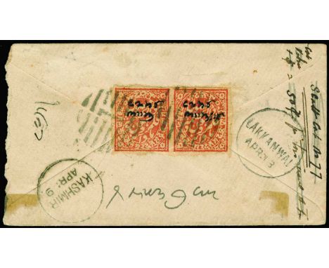 1882 April 9, India ½a blue postal stationery envelope with circular 'L' in bars cancellation from Srinagar to Lakkanwal fran