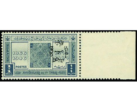 1946 80th Anniversary of First Egyptian Postage Stamps, 1m+1m grey and black, error black printing inverted and misplaced, u/