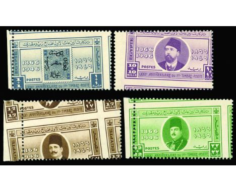 1946 80th Anniversary of First Egyptian Stamps set of 4, intentionally misperforated (as SG 307/10, Balian 96c/99a), only 100