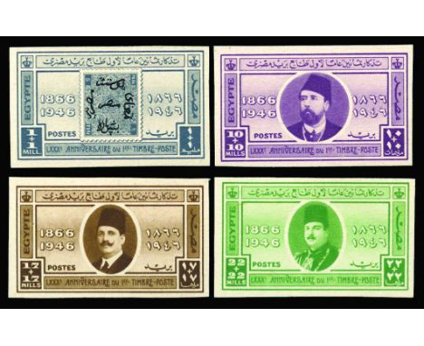 1946 80th Anniversary of First Egyptian Stamps, imperforate set of 4 with Cancelled underprints (as SG 307/10, Balian 96d/99b