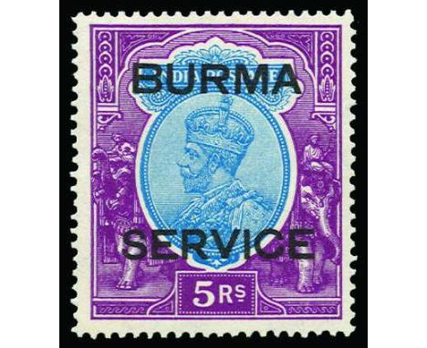 Officials: 1937 5r ultramarine and purple of India overprinted type O1a (SG O13), fine u/m, cat £200+
