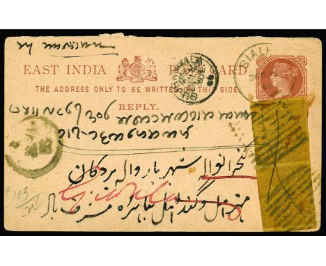 1888 December 13, India ¼a brown reply portion of postal stationery postcard from Jammu to Gujranwala uprated by 1883-94 1/8a