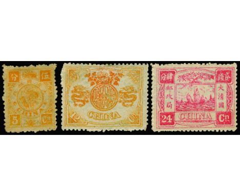 1894 60th Birthday of the Dowager Empress, first printing, set of 9 to 24ca rose-carmine (SG 16/24), 5ca rather toned, others