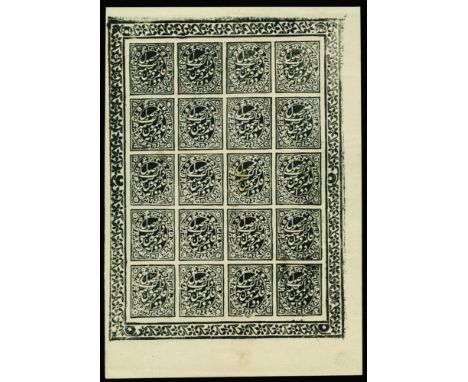 Official Stamps: 1878 White laid paper, imperforate, 2a black (SG O4) a complete unused sheet of twenty (4 x 5) from State I,