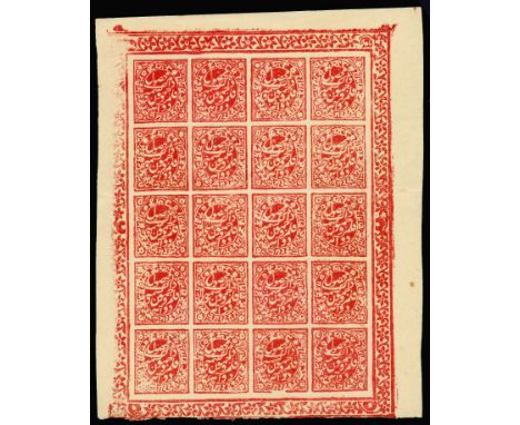 1878-79 Provisional printings on thick wove paper, imperforate, 2a red (SG 123) a complete unused sheet of twenty (4 x 5) fro