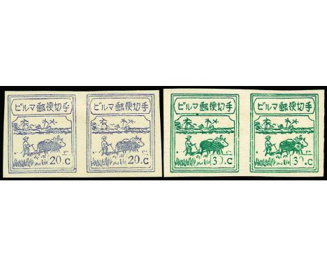 1943 'Farmer' 2c yellow-green, 3c light blue, 5c carmine (large C), 10c grey-brown, 15c magenta, 20c grey-lilac and 30c deep 