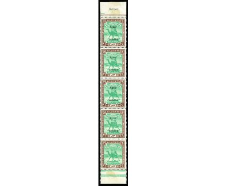 Army Service: 1906-11 watermark star and crescent 2m green and brown, vertical strip of 5 with top and bottom margins, the ov
