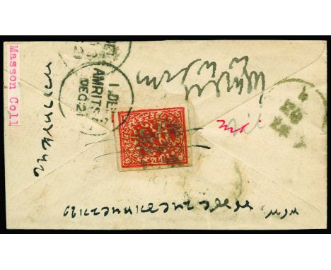 1879(?) December, large part India ½a blue postal stationery envelope with Sialkot duplex cancellation of December 19 franked