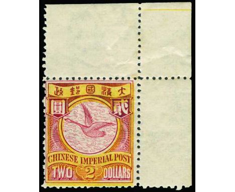 1898 Watermark 'yin-yang', 10c deep green, 20c claret, 30c rose and $2 claret and yellow (SG 113/15, 118), first large part o