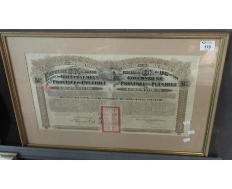 A Chinese Republic Share Certificate or Bond dated 1913, framed.(B.P. 21% + VAT) 
