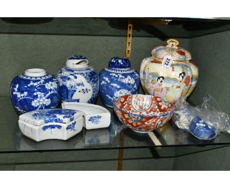 A GROUP OF ORIENTAL CERAMICS, a Japanese Royal Nishik covered jar standing on four feet, printed backstamp 'Royal Nishik, Nip