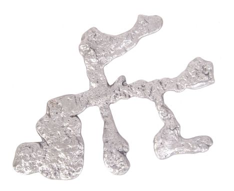 Richard Deacon CBE - British artist / sculptor ( Born 1949 ) - An original 1990's aluminium sculpture designed by the artist 