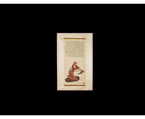 20th century AD. A rectangular paper panel on a textile backing with wooden roller, watercolour image of kneeling figures wit