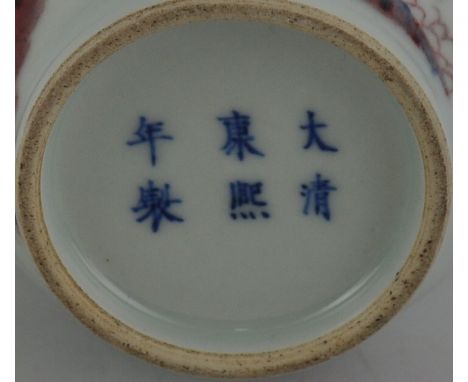 A Chinese blue, white and copper red long neck vase, decorated with a pastoral scene, bears a six character kangxi style mark