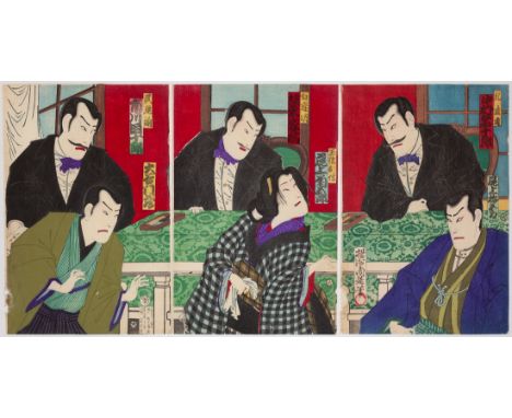 Artist: Chikanobu Toyohara (1838-1912)  Title: Tojiawase Oden no Kanabumi  Publisher: Yamamura Kinzaburo  Date: 1879  Size: (