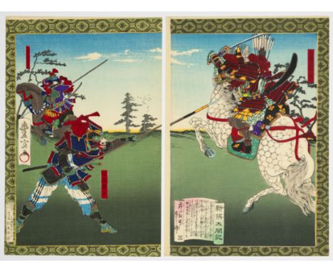 Artist: Toyonobu Utagawa (1859-1896) Title: Brave Fight of ChÅsokabe Series: The New Biography of Toyotomi Hideyoshi Publishe