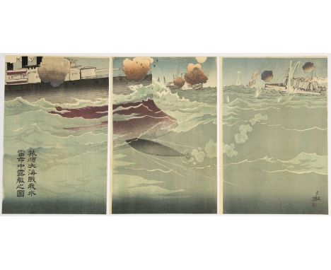 Artist: Kiyochika Kobayashi (1847-1915) Title: Torpedo Hitting a Russian Ship at Lushun Publisher: Matsuki Heikichi Date: 190