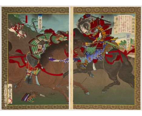 Artist: Toyonobu Utagawa (1859-1896) Title: The Battle of Okehazama Series: The New Biography of Toyotomi Hideyoshi Publisher