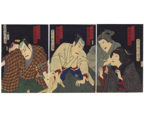 Artist: Kunichika Toyohara (1835-1900)  Title: Uraomote Yanagi no Uchiwa-e  Publisher: Morimoto  Date: 1875  Size: (L) 35.6 x