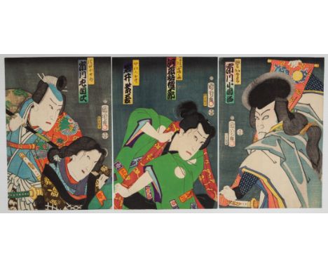 Artist: Kunichika Toyohara (1835-1900)  Title: Kabuki play, Chiyobanzei Soga no Shimadai  Publisher: Fukushimaya Tahichi  Dat