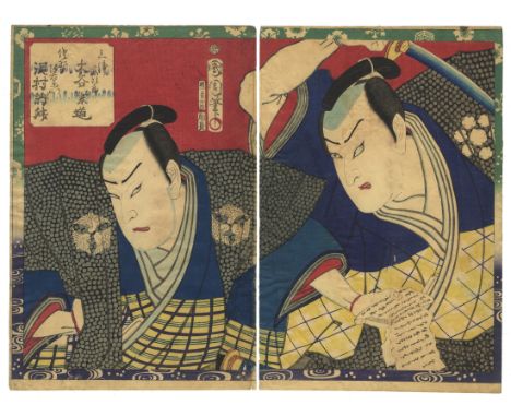 Artist: Kunichika Toyohara (1835-1900)  Title: Kabuki play, Waseokute Morita no Dekiaki  Date: 1869  Size: (L) 35.0 x 23.8, (