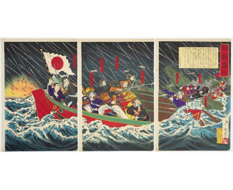 Artist: Kunimatsu Utagawa (1855-1944)  Title: The incident in Korea  Publisher: Mizumura Tsunegoro  Date: 1882  Size: (L) 37 
