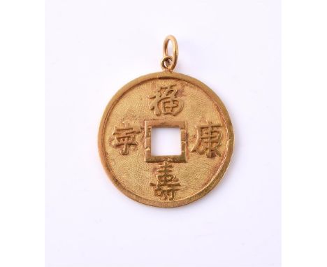 A CHINESE GOLD COLOURED COIN CHARM The front with an engraved Chinese dragon, verso with Chinese characters for good fortune,