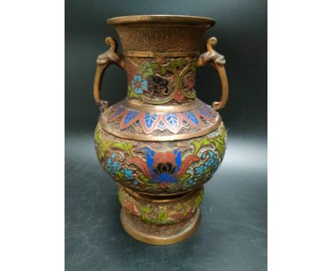 A Chinese Bronze Champleve Enamel Cloisonne doubled vase [23cm]